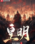 皇明太阳能售后服务电话24小时报修热线