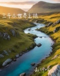 为了能早点回家他很快完成了工作英文翻译