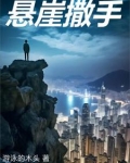 把女人当玩物的男人心理