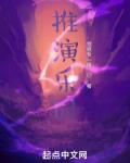 推存游乐场作文400字