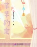 书名《芊芊》
