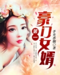 第一豪门女婿牧盛江婉笔趣阁