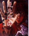 逆天邪神漫画免费阅读下拉式6漫画网站