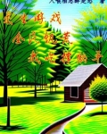 全球饥荒求生