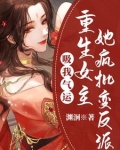 小说我的眼睛有异能