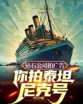 导演别刀了已老实求放过
