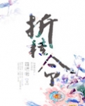 折桂令