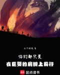 御兽是什么东西