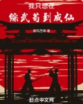 综武:开局签到,奖励天剑无名