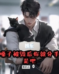 嗓子唱歌哑了