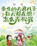 我重生小说