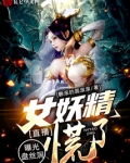 盘丝洞是什么软件?