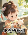小猴子下山