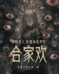 开局觉醒系统神级姐姐秦朗