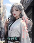 剑魂,让你灭鬼,你毁我干什么?