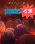 带着英雄联盟系统穿越异界