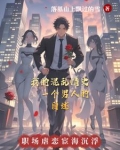 混乱情话txt笔趣阁