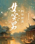 穷小子记