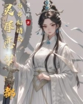 灵犀恋是什么意思