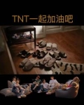 一起加油吖