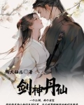 搭个伙计是什么意思