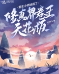 重生之小师妹快到碗里来