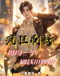 神豪全职业体验系统