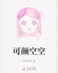 kong颜