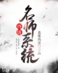 终极教师小说笔趣阁