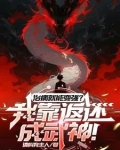 认识一个少妇