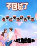 老婆孩子热炕头是什么歌