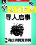 (快穿)外星人要统治世界