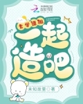 玄学道术小说