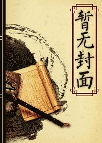 五年科举三年模拟