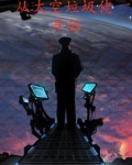 从太空垃圾佬开始