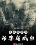 mc学院