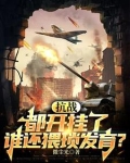 司令底下有多少人