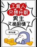 [综漫]中二病教你做人