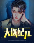 中医脐疗效果怎么样
