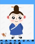 灵宝天尊的真名叫什么