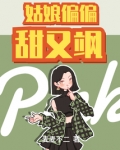 翩翩起舞的姑娘