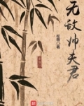 无敌帅的男生头像
