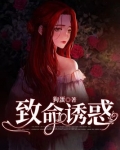 《野性的呼唤》