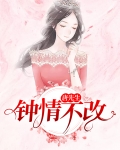 唐先生女主角