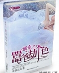 溺宠免费阅读