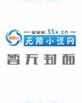 大唐女捕全文免费阅读