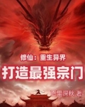 要当最好掌门还要当最强掌门小说