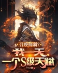 2021dnf召唤师转职书
