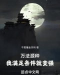 万法缘起是什么意思
