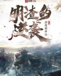 面渣逆袭Java